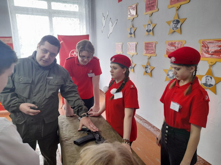 «Российское движение детей и молодежи».